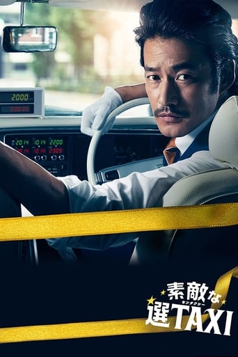 Poster of Great Selection Taxi