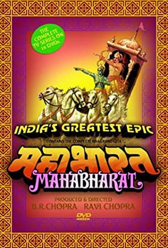 Poster of Mahabharat