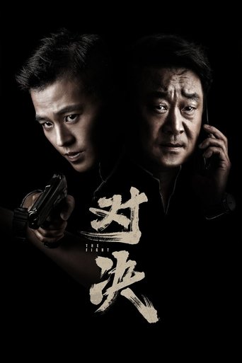Portrait for The Fight - Season 1