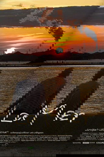 Poster of La Mer