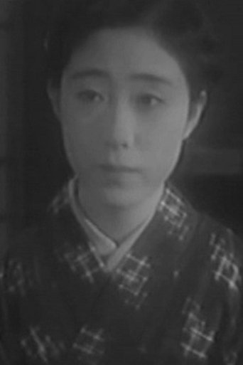 Portrait of Kinuko Wakamizu