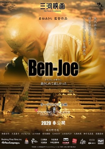 Ben-Joe Poster of Ben-Joe