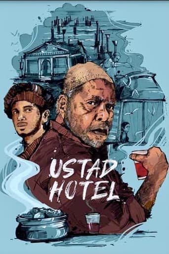 Poster of Ustad Hotel