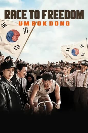 Poster of Race to Freedom: Um Bok-dong