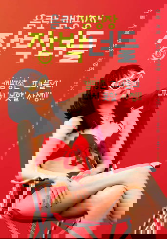 Poster of Dirty Camping Site Girls