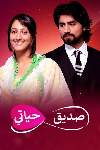 Poster of Humsafars