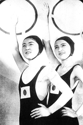 Shine, Japanese Women Poster of Shine, Japanese Women