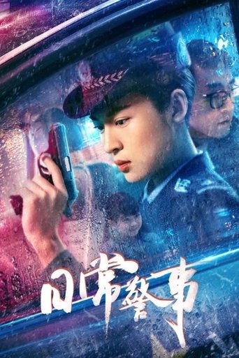 Police On The Beat Poster of Police On The Beat