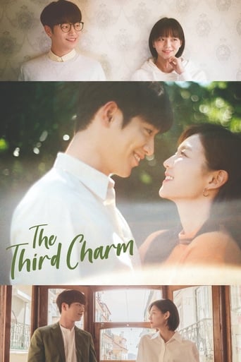 Poster of The Third Charm