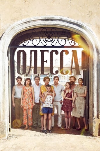 Poster of Odessa