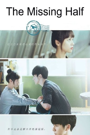 Poster of The Missing Half