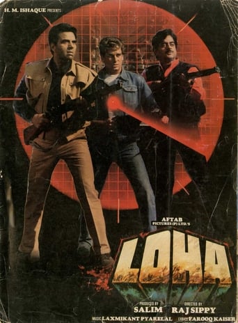 Poster of Loha
