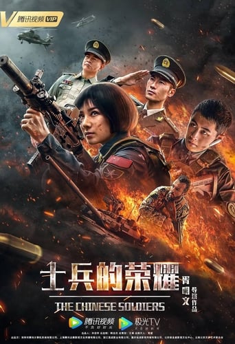 Poster of The Chinese Soldiers