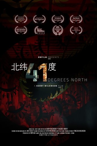 41 Degrees North Poster of 41 Degrees North