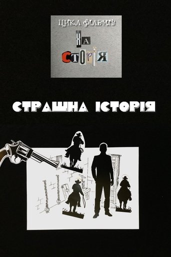 Poster of Khastoria. Horror Story