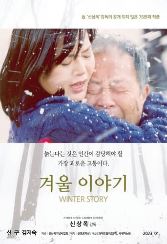 Poster of Winter Story