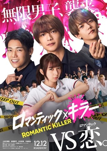 Romantic Killer Poster of Romantic Killer