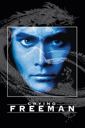 Poster of Crying Freeman