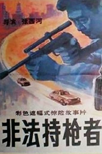 Poster of Illegal Gunman