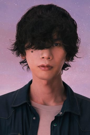 Portrait of Kenshi Yonezu