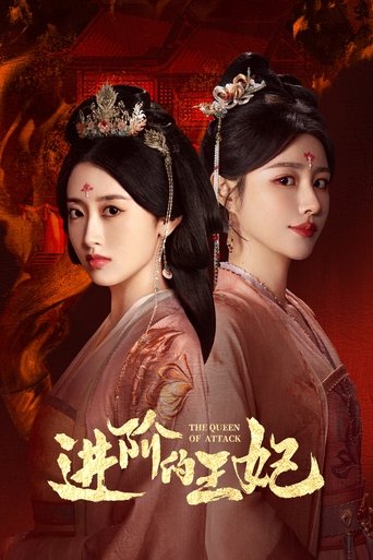 The Queen of Attack Poster of The Queen of Attack
