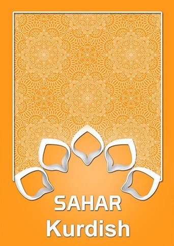 Poster of Zayeleh
