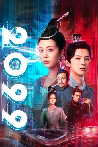2099 Poster of 2099