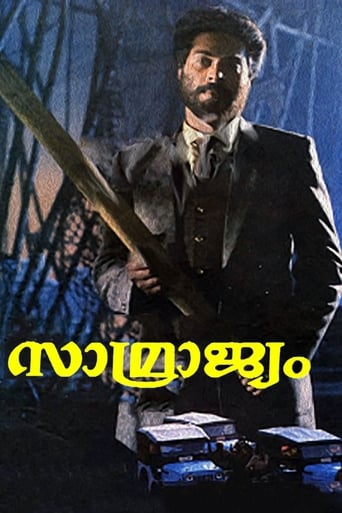 Poster of Samrajyam