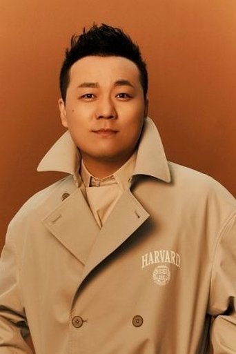Portrait of Xia Xiang