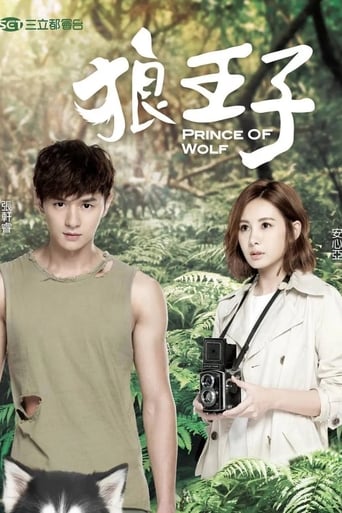 Prince of Wolf Poster of Prince of Wolf