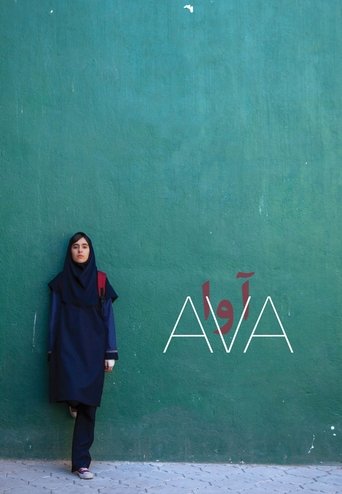 Ava Poster of Ava