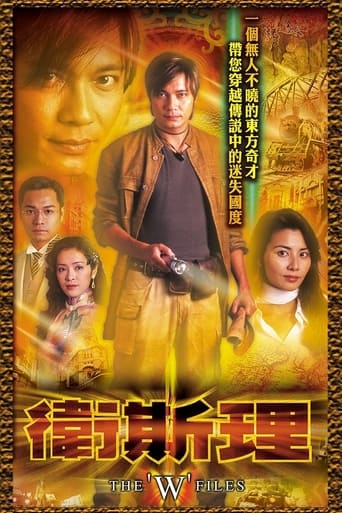 Poster of The 'W' Files