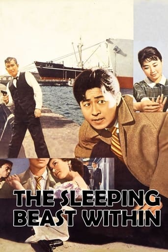 Poster of The Sleeping Beast Within