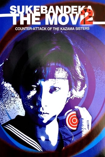 Poster of Sukeban Deka the Movie 2: Counter-Attack of the Kazama Sisters