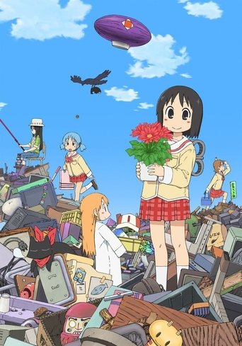 Poster of Nichijou: My Ordinary Life Episode 0