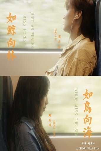 Poster of Just As Whales Miss Forest, Birds Miss The Sea
