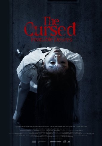 Poster of The Cursed: Insatiable Desires