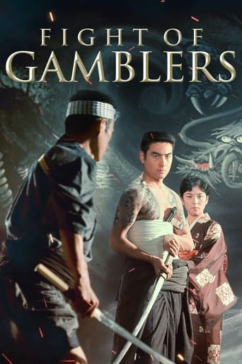 Poster of The Fight of the Gamblers