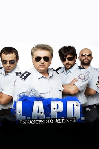 Poster of L.A.P.D.: Lekanopedio Attikis Police Department