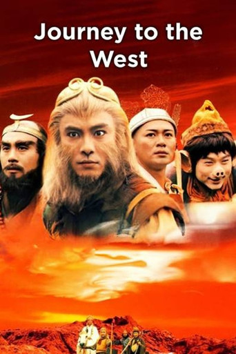 Poster of Journey to the West