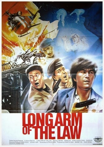 Poster of Long Arm of the Law