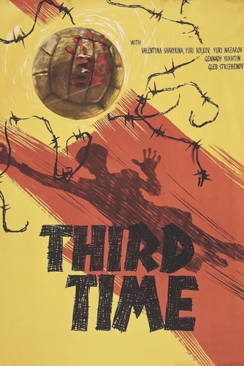 Poster of Third Time