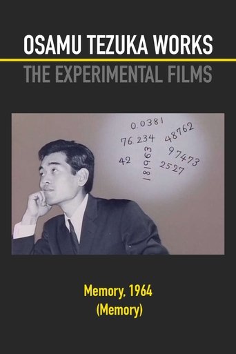 Poster of Memory