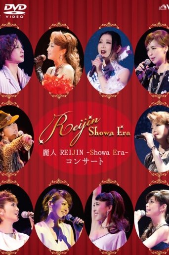 Poster of Reijin -Showa Era- Concert