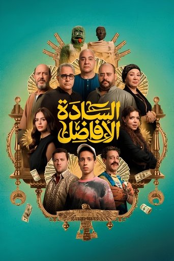 The Gentlemen Poster of The Gentlemen