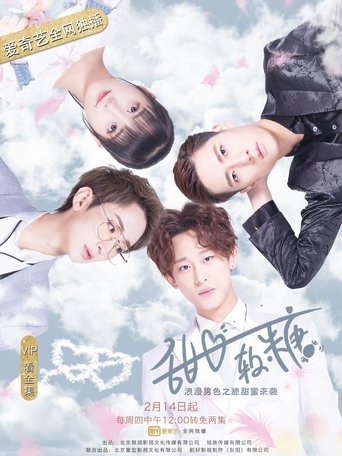 Sweet Jelly Poster of Sweet Jelly