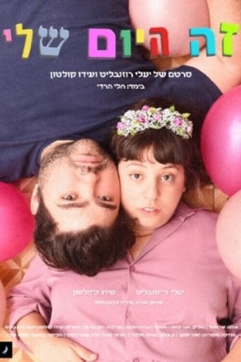 This Is My Day Poster of This Is My Day