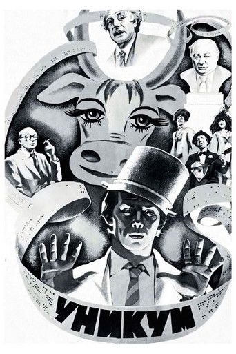 Phenomenon Poster of Phenomenon