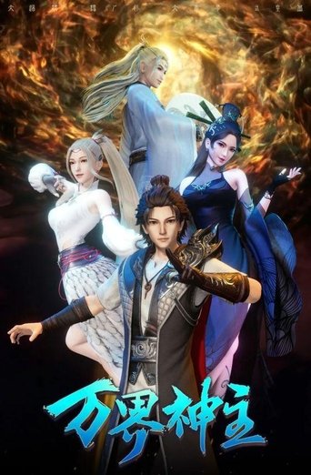 Portrait for Lord of the Universe - Season 3