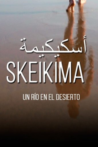 Poster of Skeikima